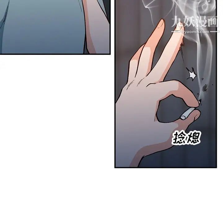 小镇上的女人们第30话