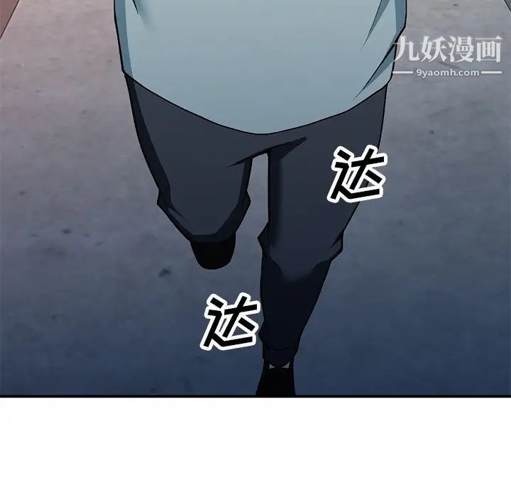 小镇上的女人们第30话