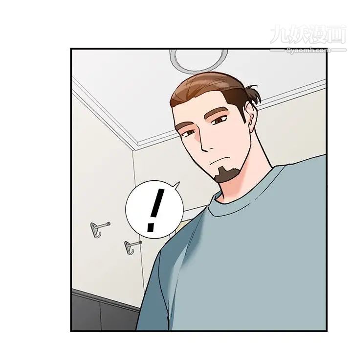 小镇上的女人们第30话