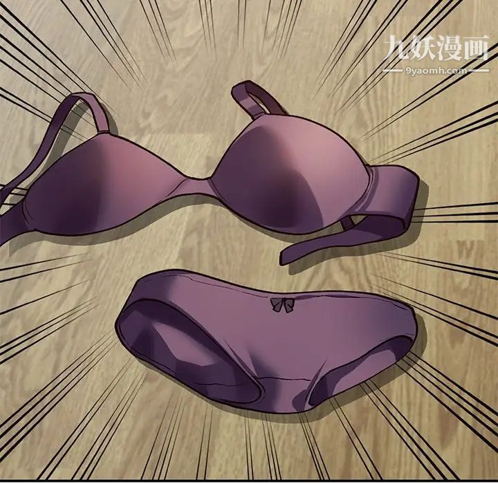 小镇上的女人们第30话