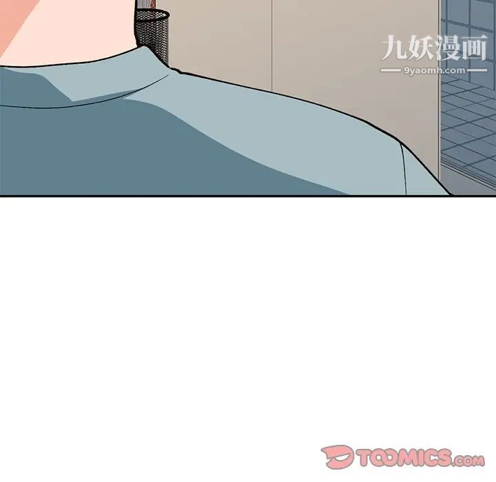 小镇上的女人们第30话