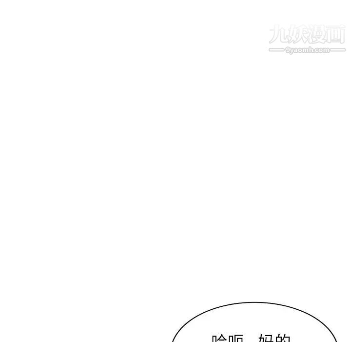 小镇上的女人们第30话