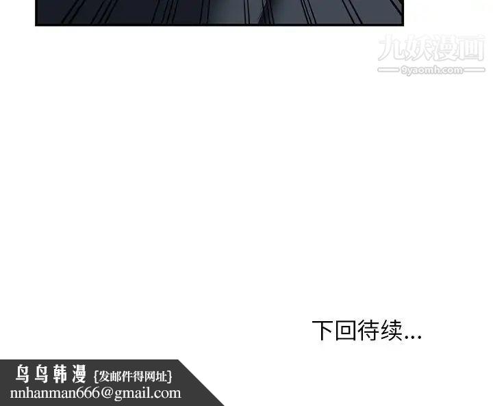 小镇上的女人们第30话