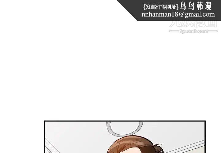 小镇上的女人们第31话