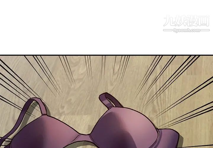 小镇上的女人们第31话