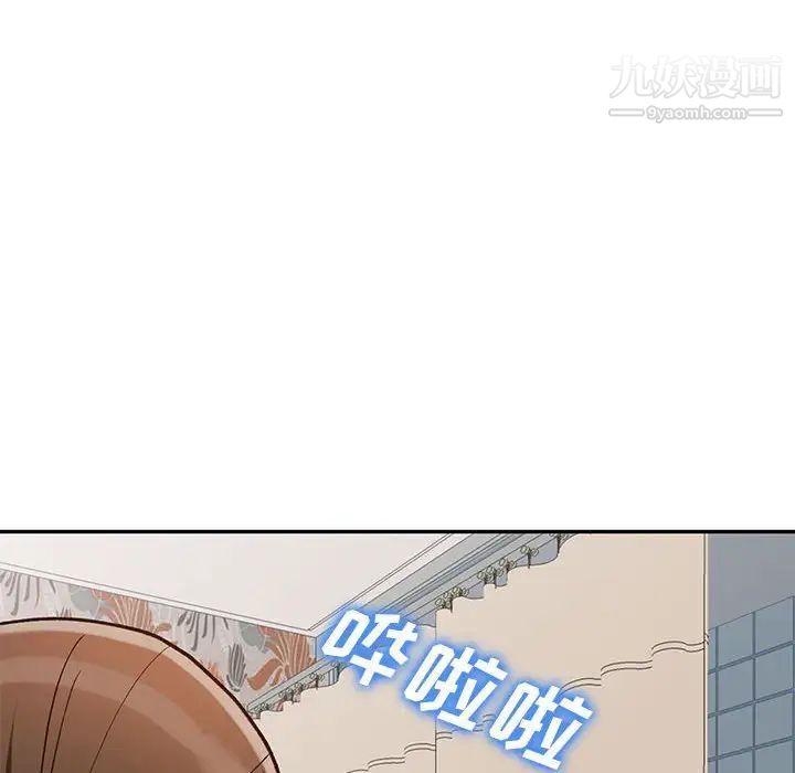 小镇上的女人们第31话