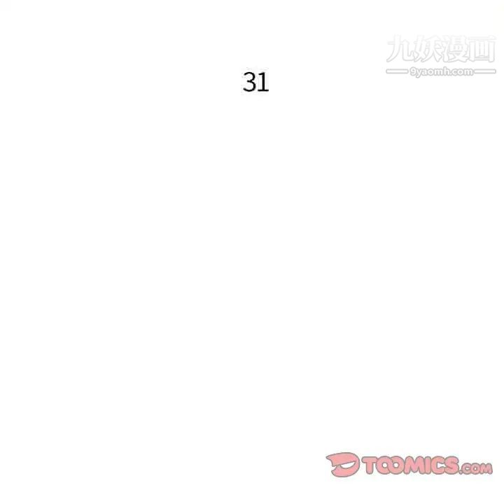 小镇上的女人们第31话