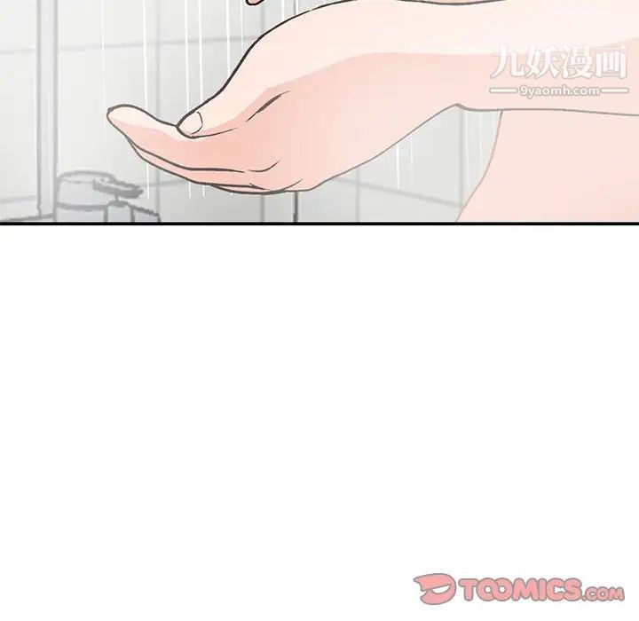 小镇上的女人们第31话