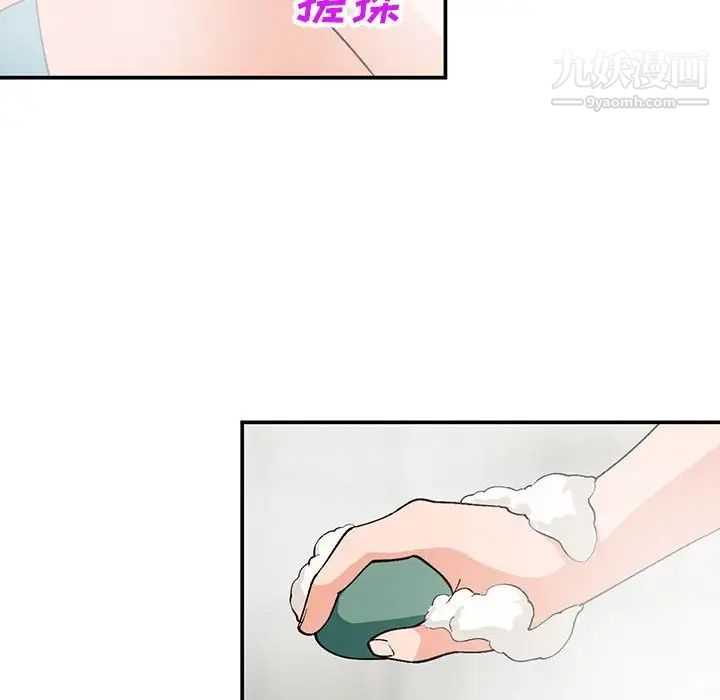 小镇上的女人们第31话