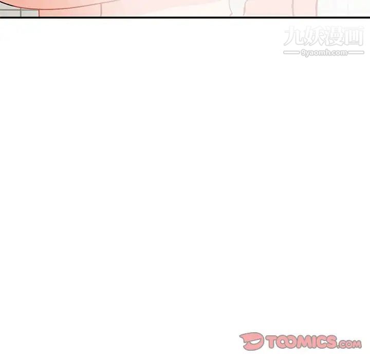 小镇上的女人们第31话