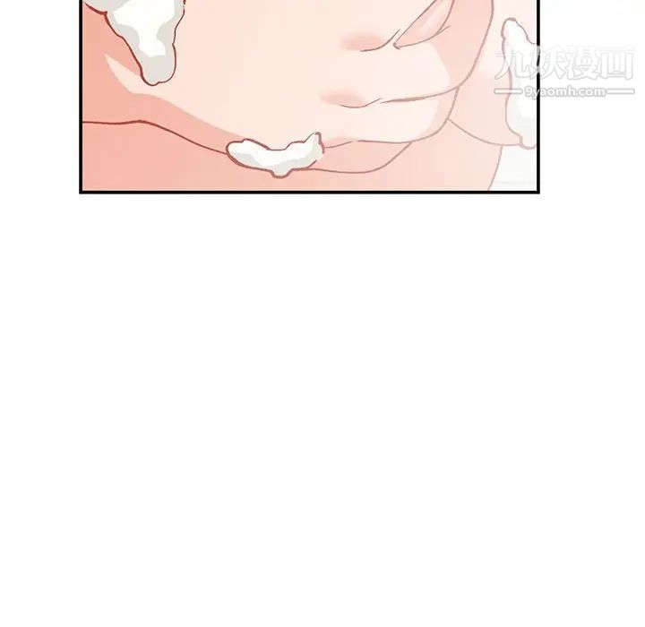 小镇上的女人们第31话