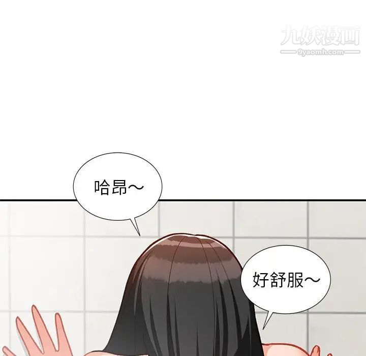 小镇上的女人们第31话