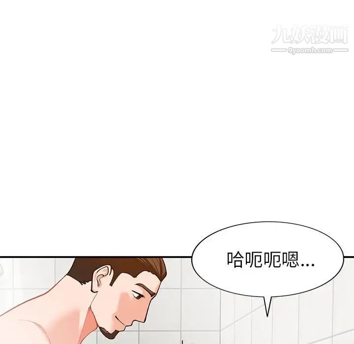 小镇上的女人们第31话