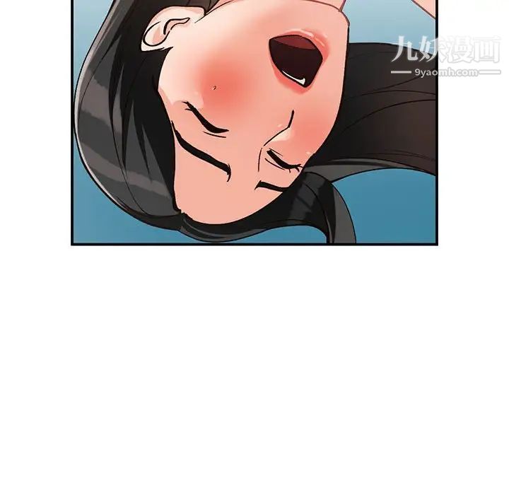 小镇上的女人们第31话