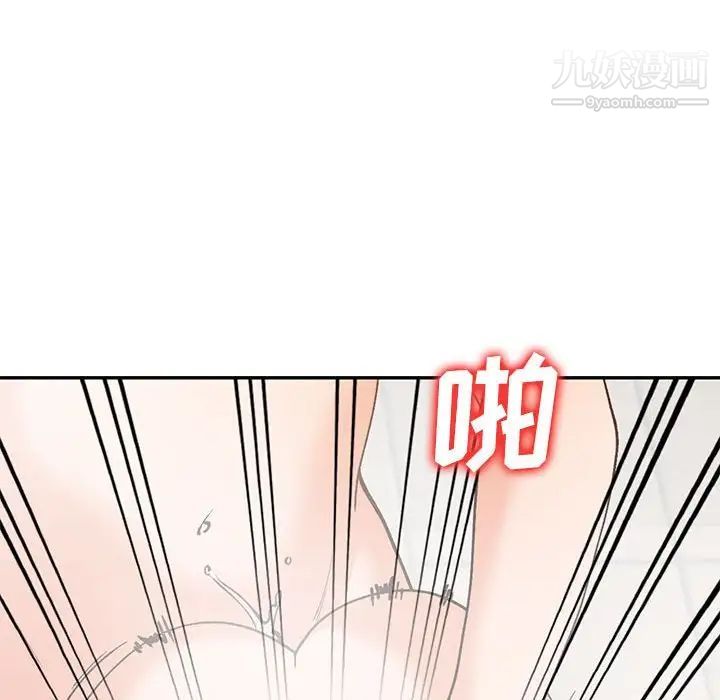 小镇上的女人们第31话