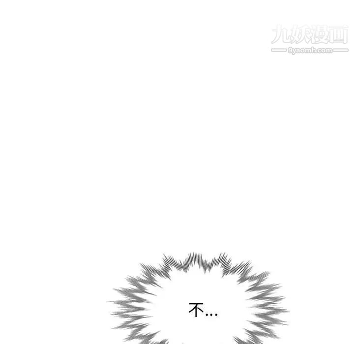 小镇上的女人们第31话