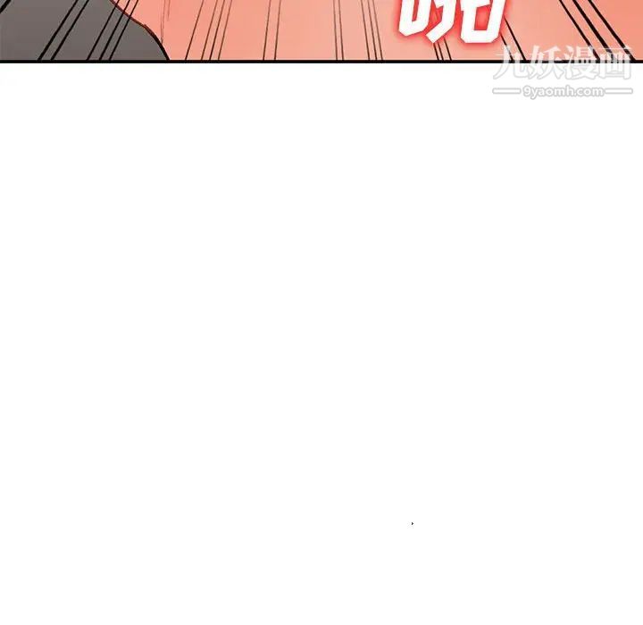 小镇上的女人们第31话