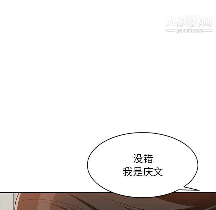 小镇上的女人们第31话