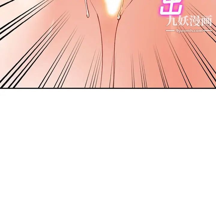 小镇上的女人们第31话