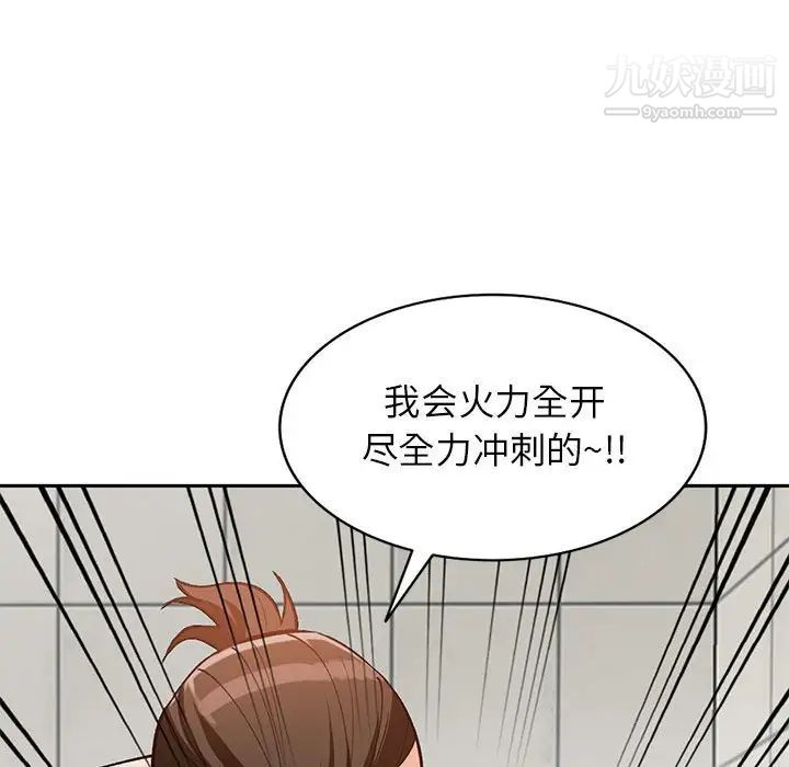 小镇上的女人们第31话