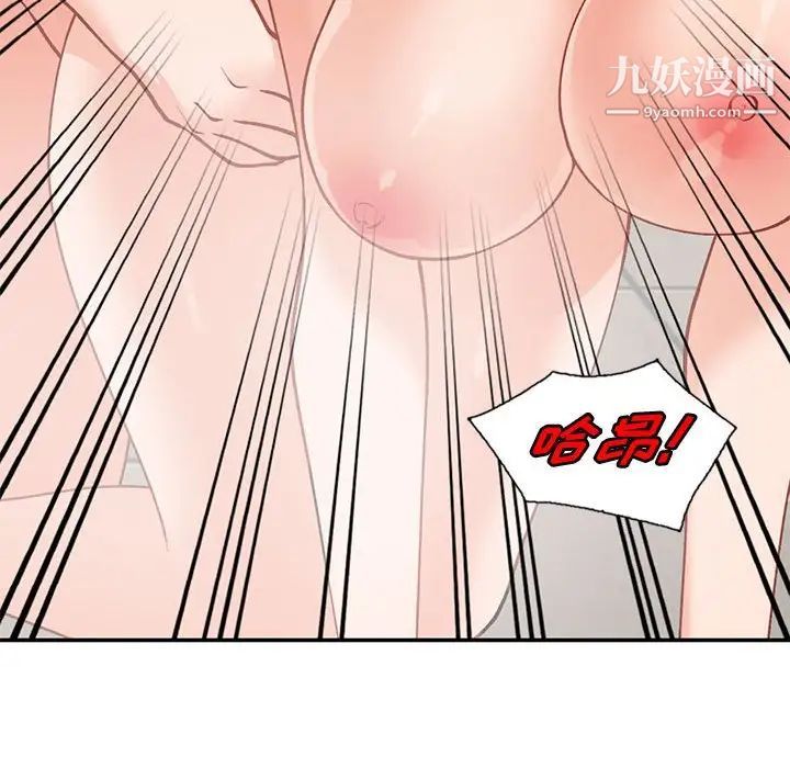 小镇上的女人们第31话