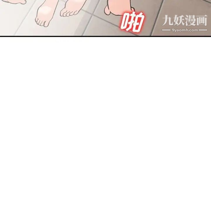 小镇上的女人们第31话