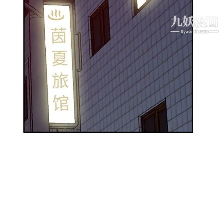 小镇上的女人们第31话