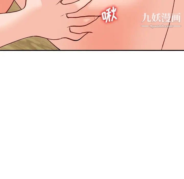 小镇上的女人们第31话