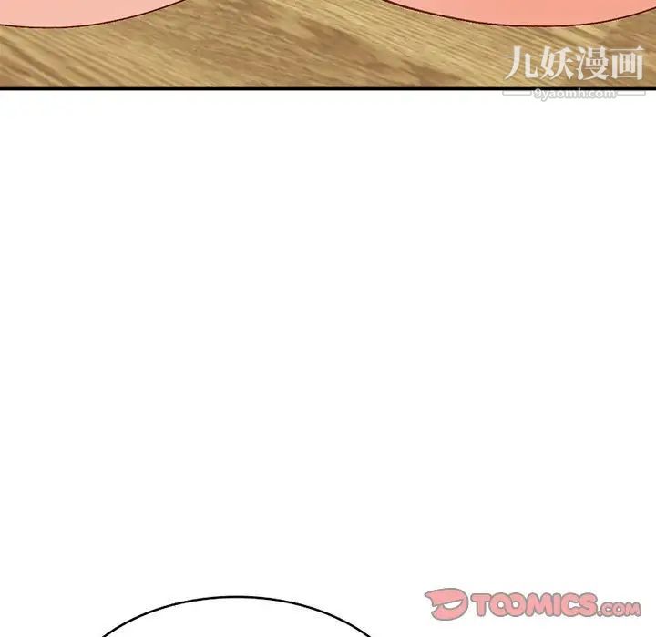 小镇上的女人们第31话