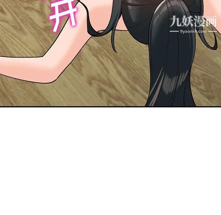 小镇上的女人们第31话