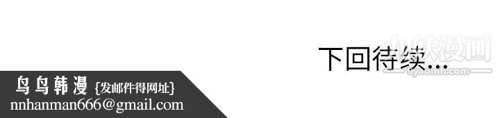 小镇上的女人们第31话