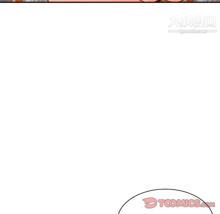 小镇上的女人们第32话