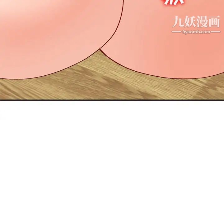 小镇上的女人们第32话