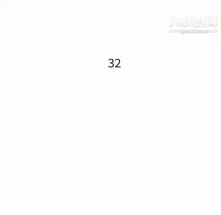 小镇上的女人们第32话