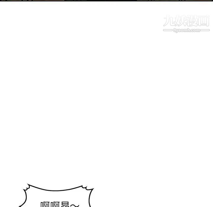 小镇上的女人们第32话