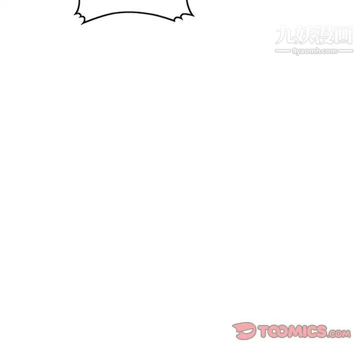 小镇上的女人们第32话