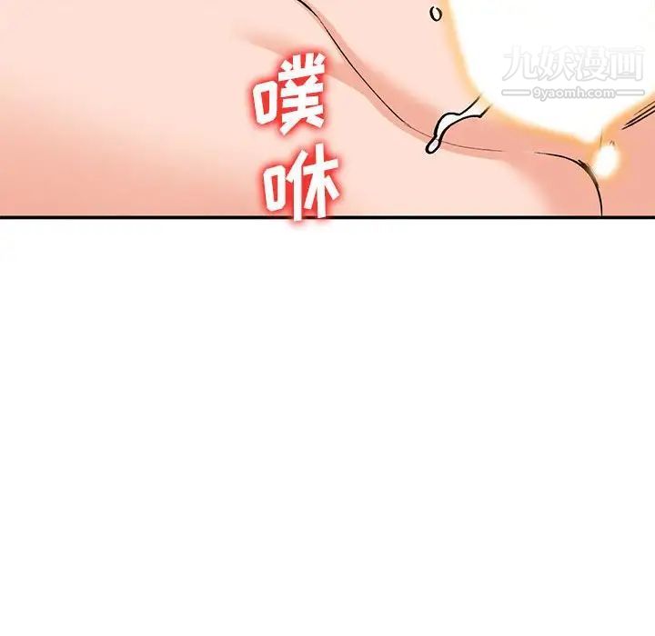 小镇上的女人们第32话