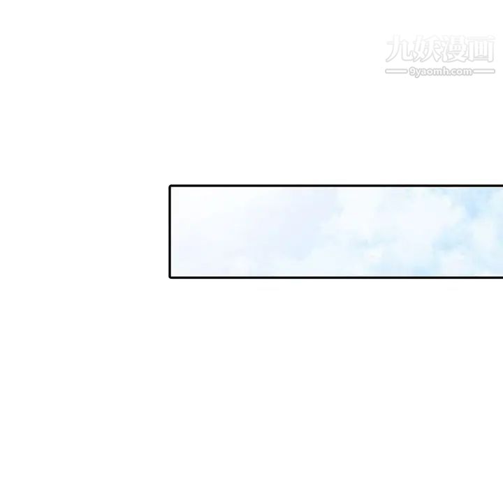 小镇上的女人们第32话