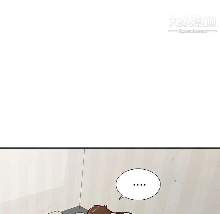 小镇上的女人们第32话