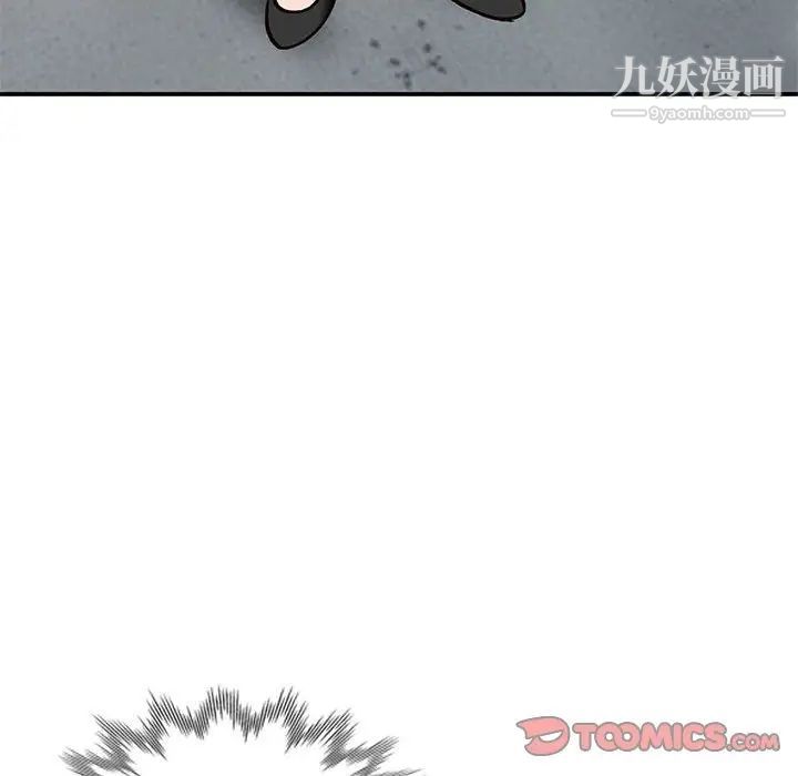 小镇上的女人们第32话