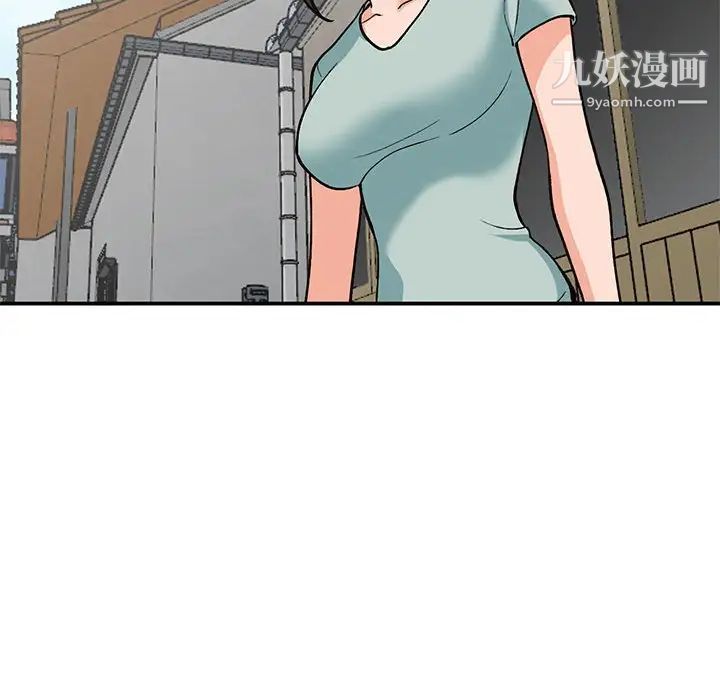 小镇上的女人们第32话