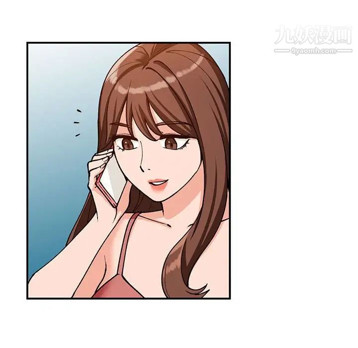 小镇上的女人们第32话