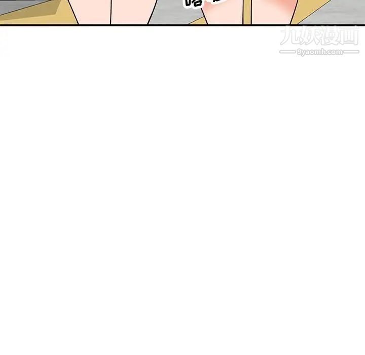 小镇上的女人们第32话