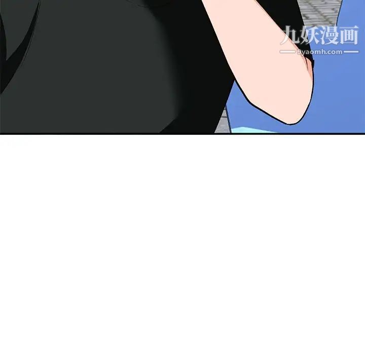 小镇上的女人们第32话