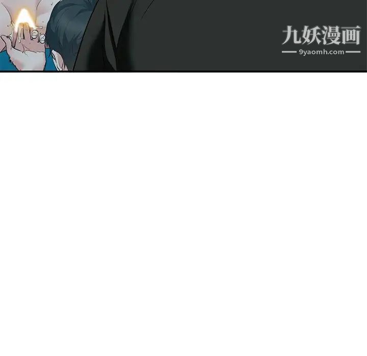 小镇上的女人们第32话