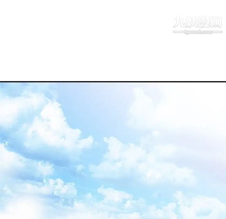 小镇上的女人们第32话