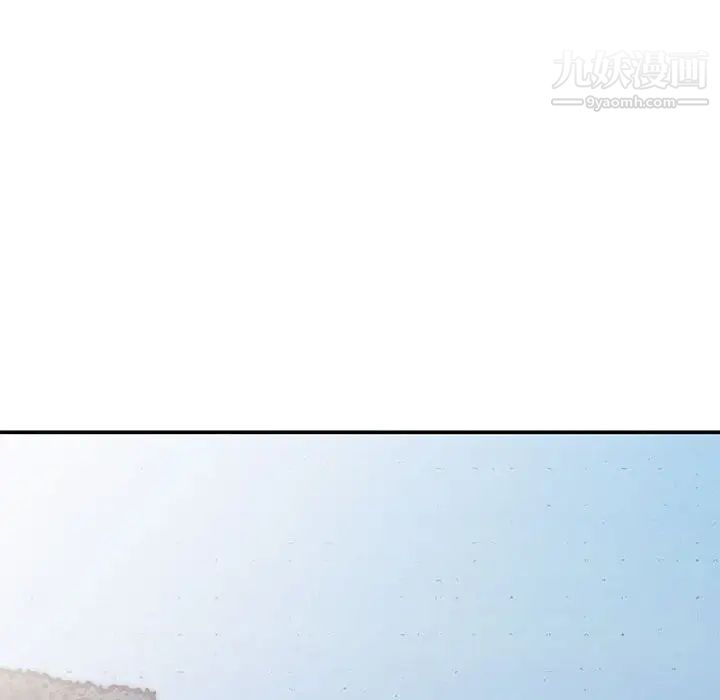 小镇上的女人们第32话