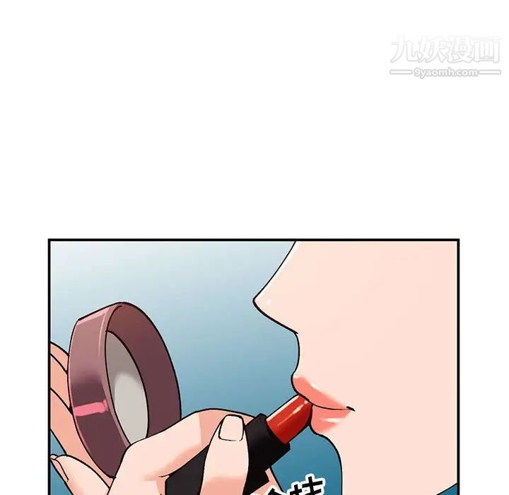 小镇上的女人们第32话