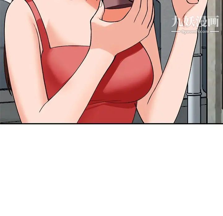 小镇上的女人们第32话