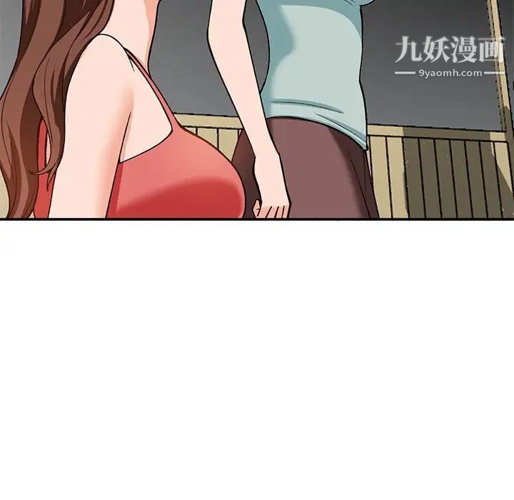 小镇上的女人们第32话